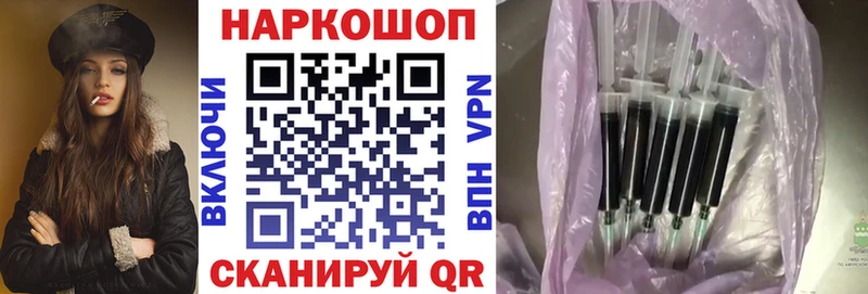 Магазин наркотиков Любим ГАШ А ПВП МЕФ Бошки Шишки blacksprut вход Кокаин LSD-25
