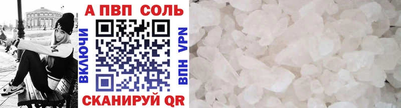 мега ссылка  Любим  Alpha PVP VHQ 