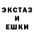Героин гречка TrowaBar