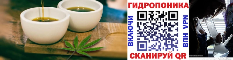 Cannafood конопля  мега как зайти  Любим 