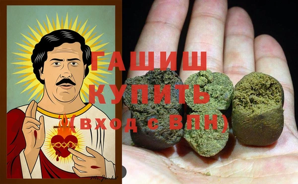 дистиллят марихуана Елизово