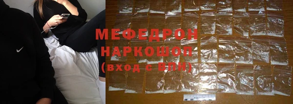 дистиллят марихуана Елизово
