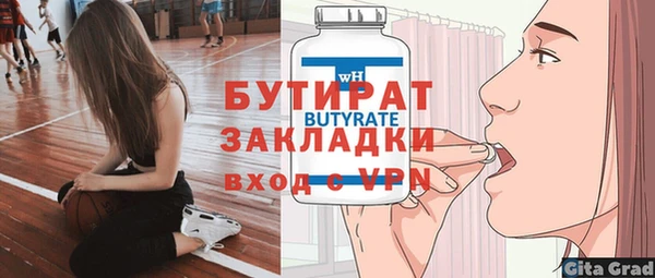каннабис Ельня