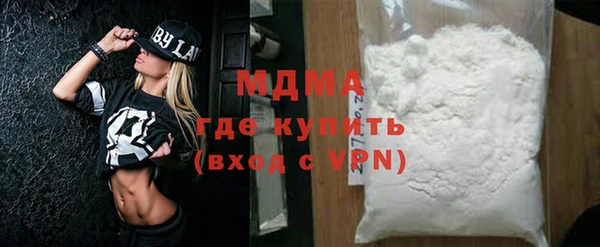 каннабис Ельня