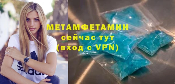 молекула духа Елабуга
