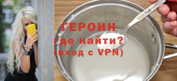 дистиллят марихуана Елизово