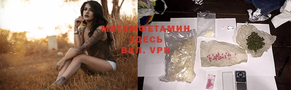 дистиллят марихуана Елизово