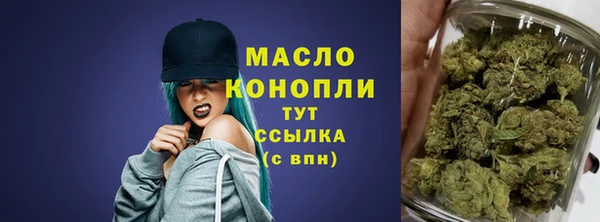 каннабис Ельня