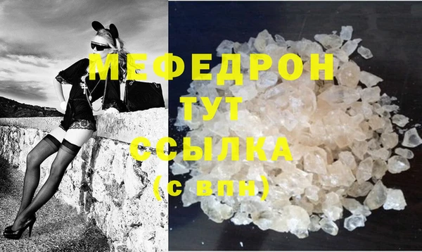 каннабис Ельня