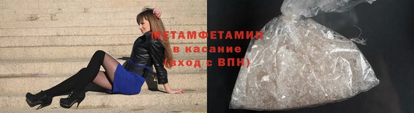 молекула духа Елабуга