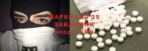 каннабис Ельня