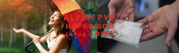 каннабис Ельня