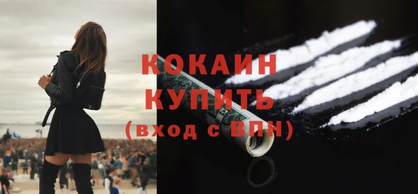 дистиллят марихуана Елизово