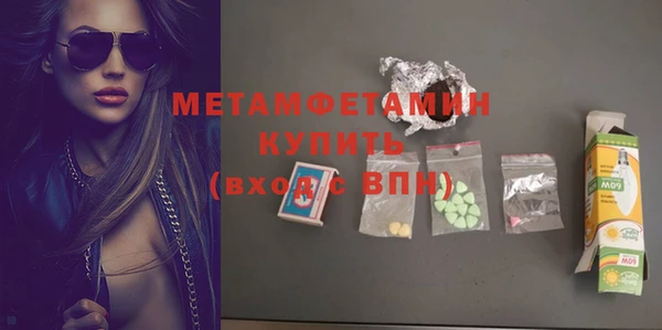 молекула духа Елабуга