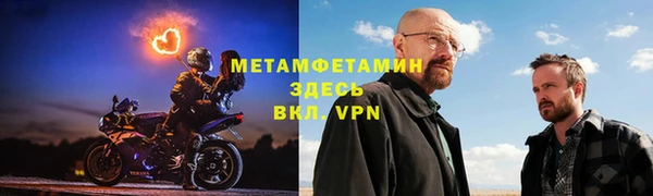 молекула духа Елабуга