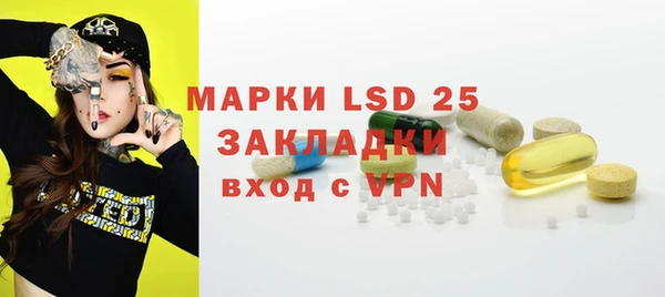 каннабис Ельня