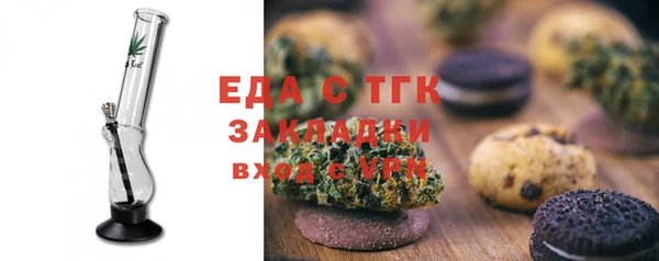 каннабис Ельня