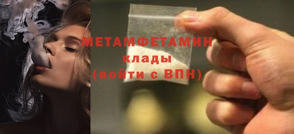 каннабис Ельня