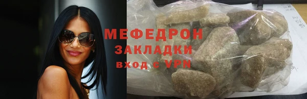 каннабис Ельня