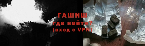 дистиллят марихуана Елизово