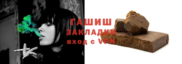 каннабис Ельня