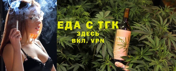 дистиллят марихуана Елизово