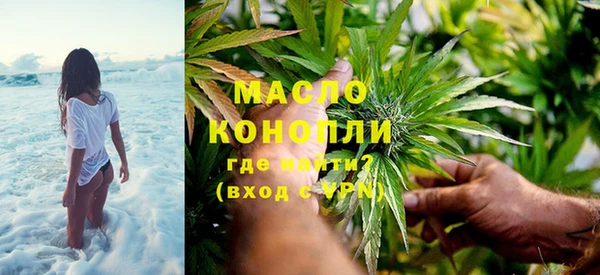 каннабис Ельня