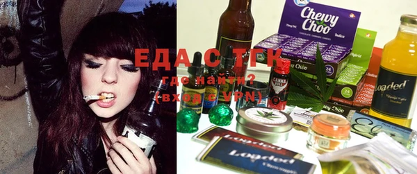 каннабис Ельня