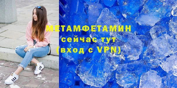каннабис Ельня