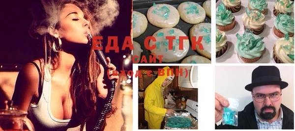 молекула духа Елабуга