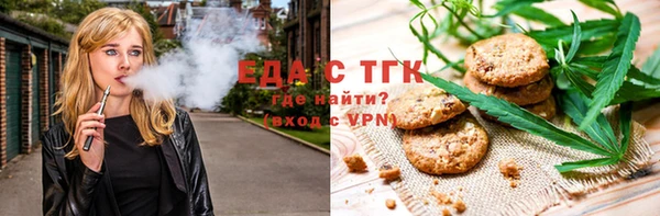 дистиллят марихуана Елизово