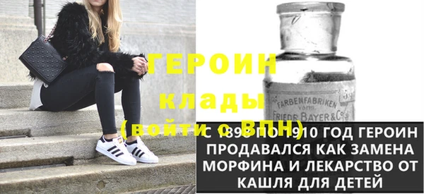 молекула духа Елабуга