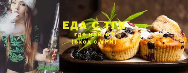 каннабис Ельня