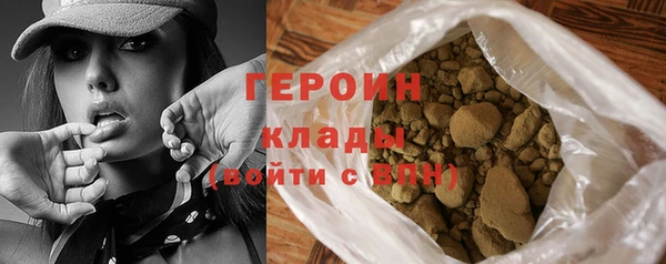 дистиллят марихуана Елизово