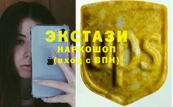 дистиллят марихуана Елизово
