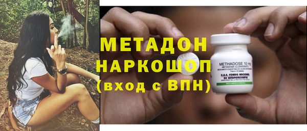 дистиллят марихуана Елизово