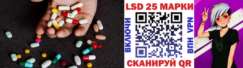 площадка какой сайт  Любим  LSD-25 экстази ecstasy 