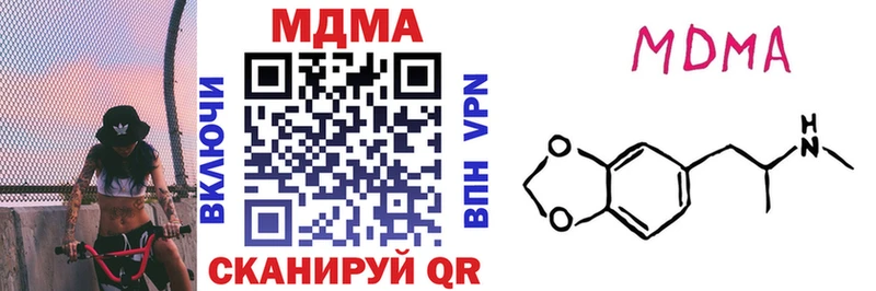 МДМА Molly  даркнет сайт  Любим 