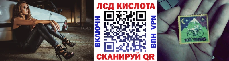Марки NBOMe 1,5мг  Любим 