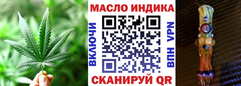 Дистиллят ТГК гашишное масло  это состав  Любим 